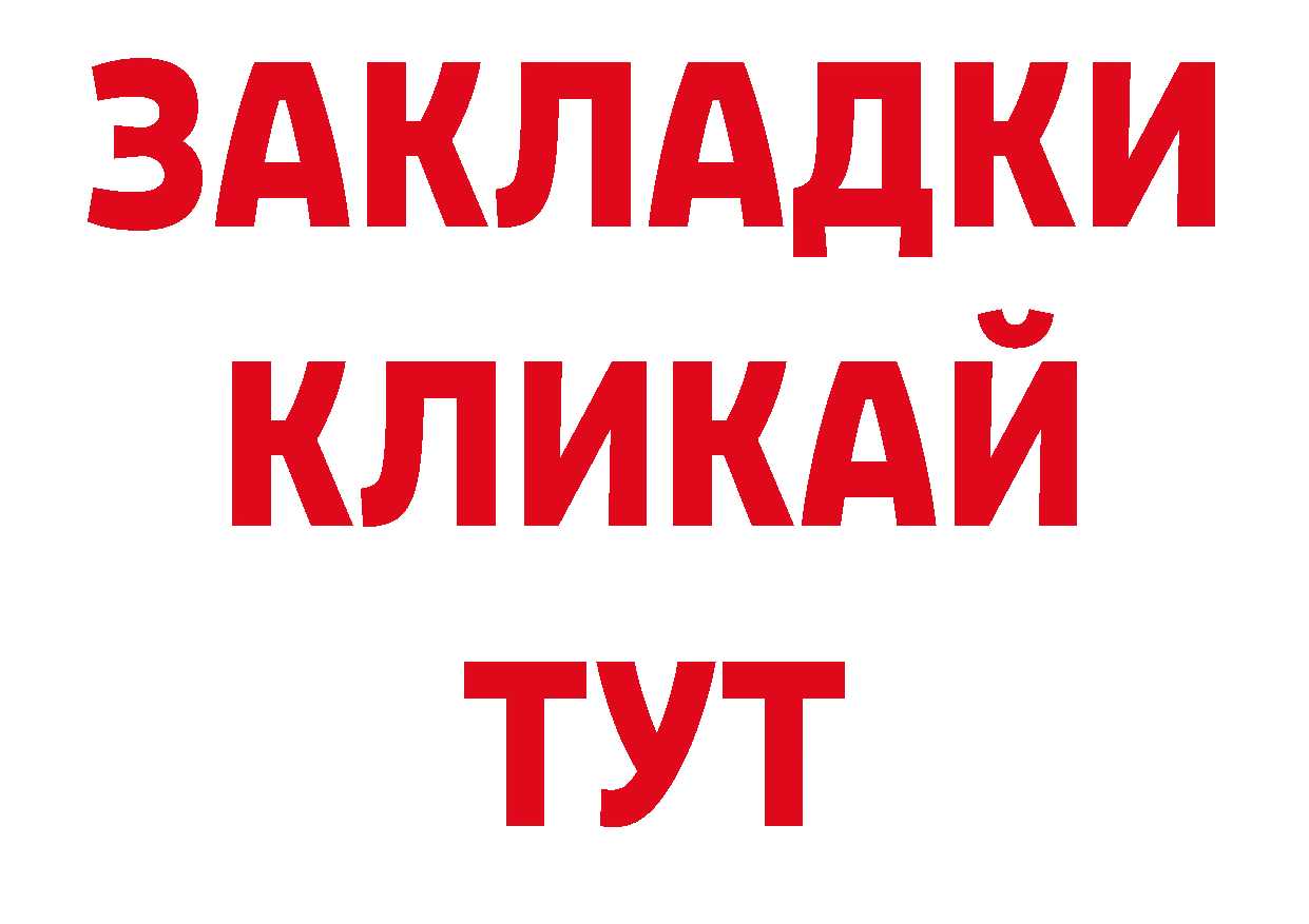 Где купить закладки? нарко площадка наркотические препараты Костомукша